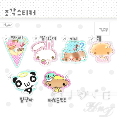 조각스티커