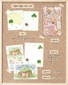 덤&이벤트💗