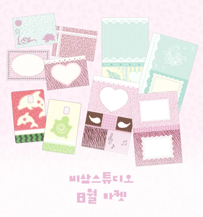 비삼스튜디오 8월 마켓