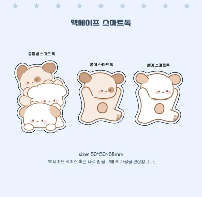 -30%❤️ 15 맥세이프 스마트톡
