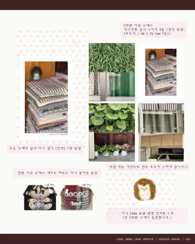 주문시 5,000원 이상! 증정해드리는 덤과 금액대 별 증정입니다!