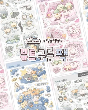 신상🍀 콜라보 뮤트 구름 팩