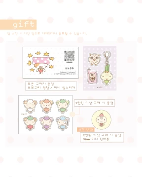 특전