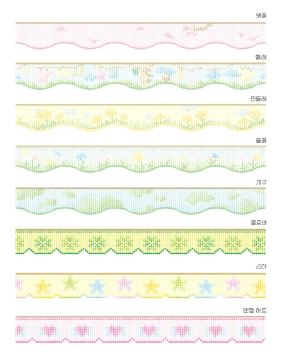 (50%) 비즈발 모음 (봄, 고전)