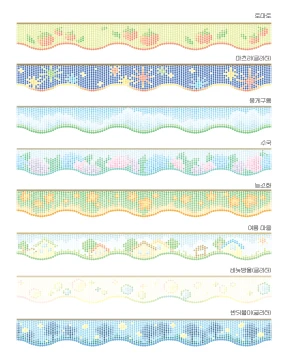 (50%) 비즈발 모음 (여름)