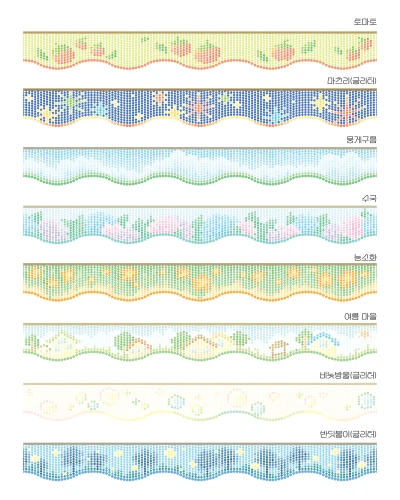 (50%) 비즈발 모음 (여름)