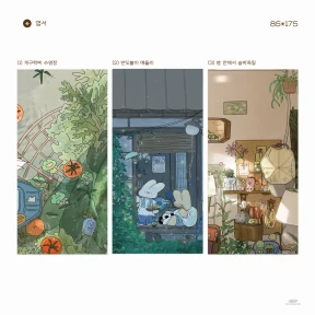 엽서 85*175
