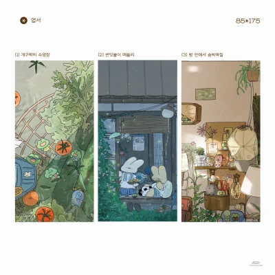 엽서 85*175