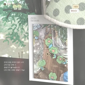 무운 틴마그넷