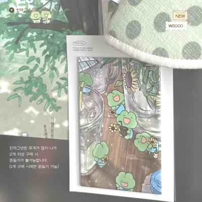 무운 틴마그넷