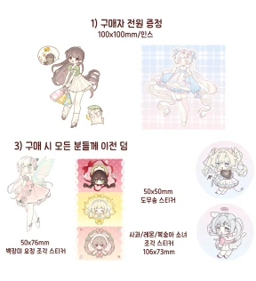 특전