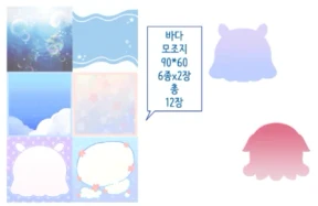 포들링X꾸X아티 콜라보 모조지 팩