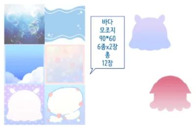 포들링X꾸X아티 콜라보 모조지 팩