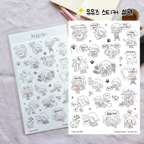 MLS 유유즈 스티커