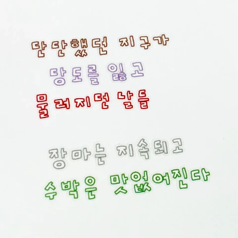 [솔솔수집] 2026년 8월 마켓