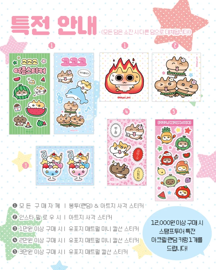 [고고고] 서일페 뒷풀이 8/11 - 8/14