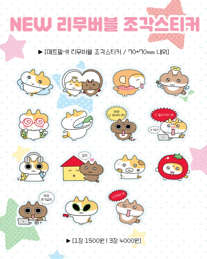 [고고고] 서일페 뒷풀이 8/11 - 8/14
