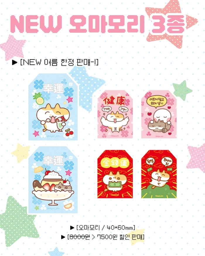 [고고고] 서일페 뒷풀이 8/11 - 8/14