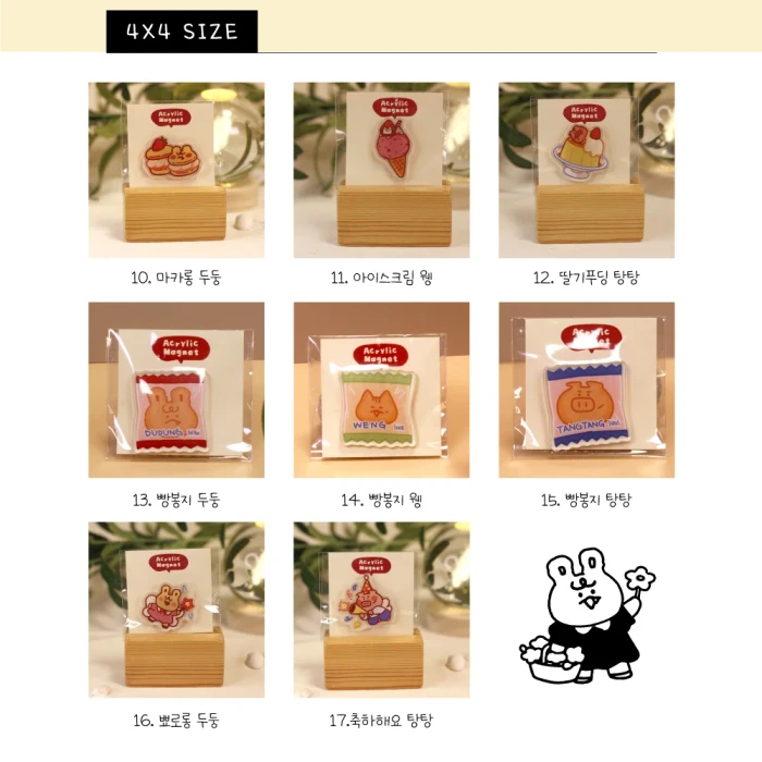 두둥탕탕 늦여름 문방구