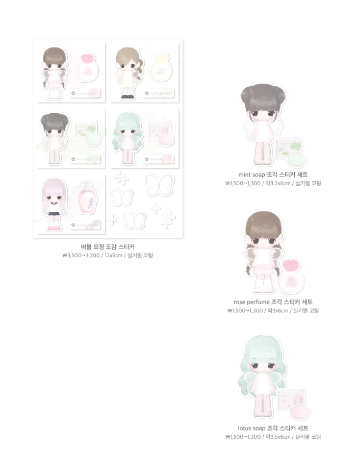 코랄트리 8월 통판