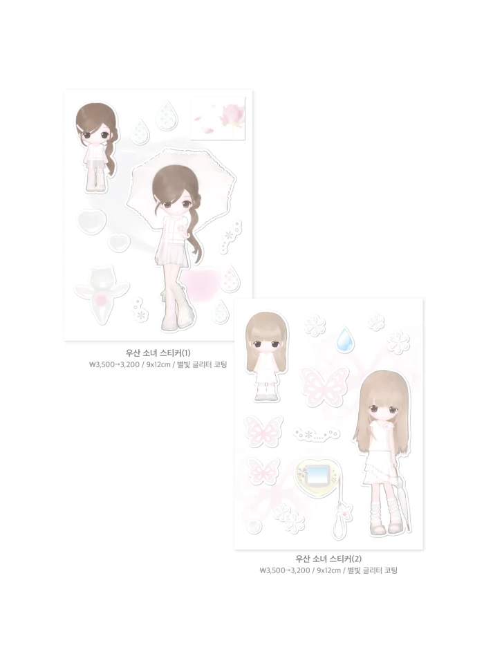 코랄트리 8월 통판