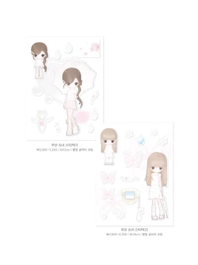 NEW✽:.｡우산 소녀 스티커 2종
