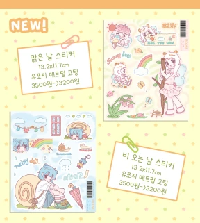 여름 마켓 신상 1