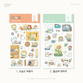 스티커 23