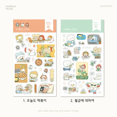 스티커 23