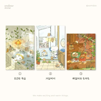 타입2 : 직사각 엽서