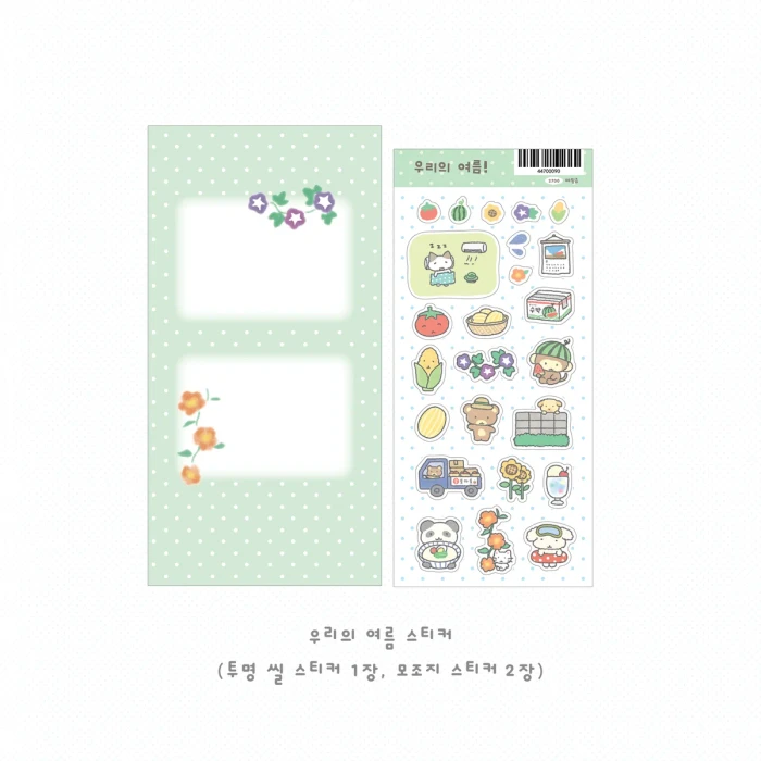 메밀솝 8월 마켓