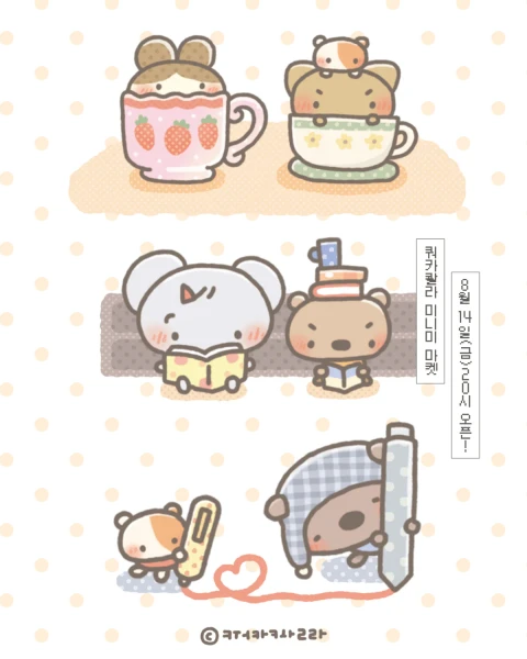 [쿼카콸라] 미니미 마켓