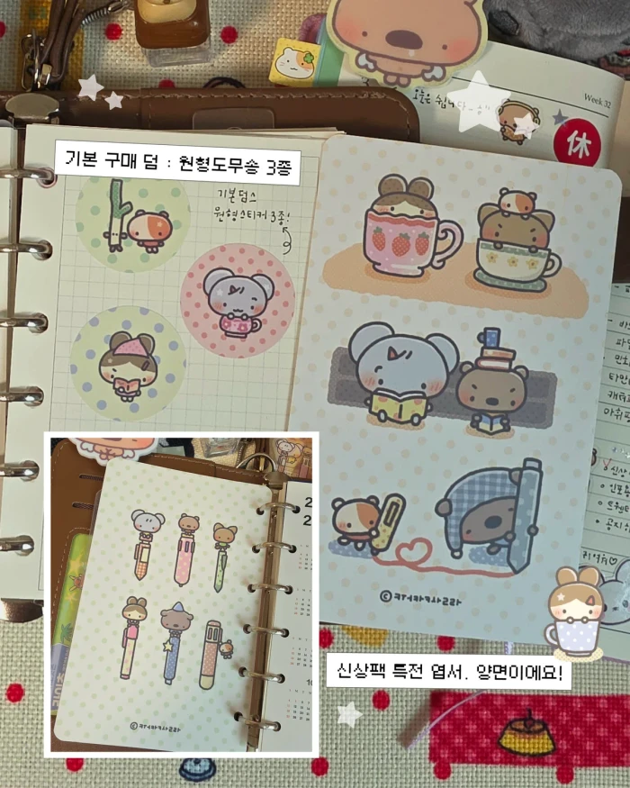 [쿼카콸라] 미니미 마켓
