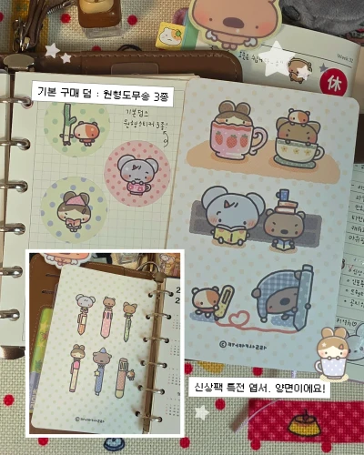 특전안내