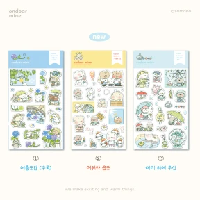 NEW 스티커 단품