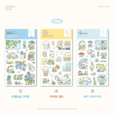 NEW 스티커 단품