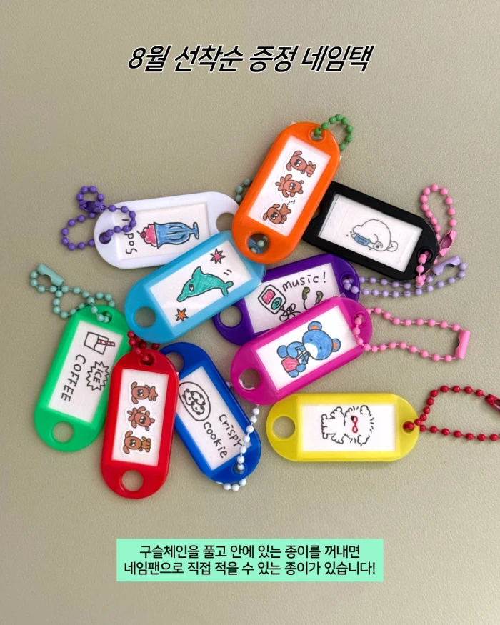 프랭키하우스 8월 여름마켓