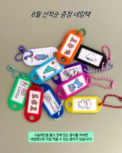 ★8월 선착순★