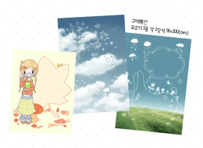 특전