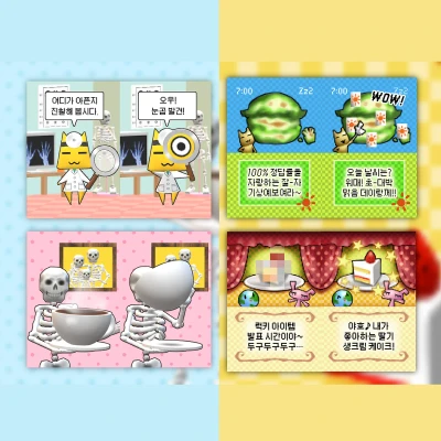 양면 렌티큘러 키링
