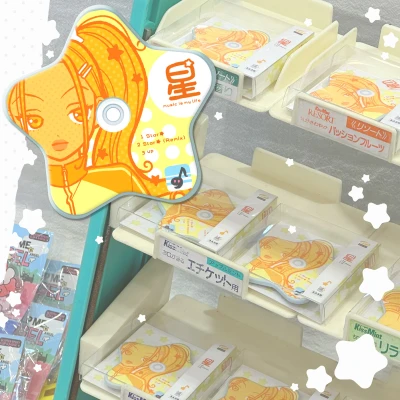 [핀버튼] 스타 CD 핀버튼
