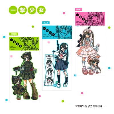 (NEW) 일격소녀 조각스티커