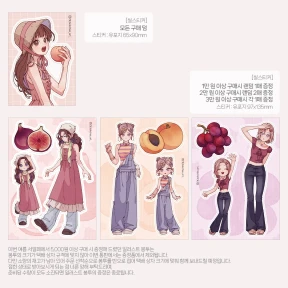 덤 스티커