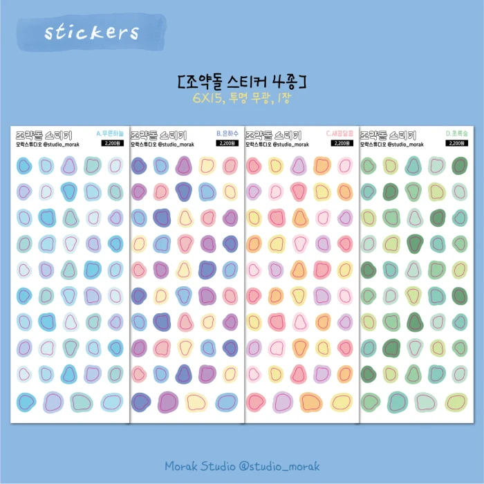 모락스튜디오 8월 어떤일상 마켓 OPEN!