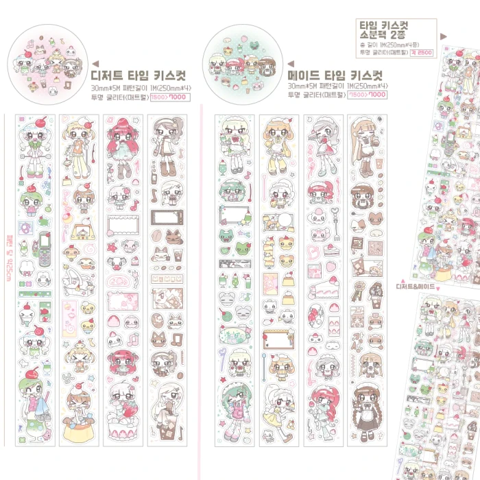 [아코, 아이콩] 8월 마켓 +서일페 뒤풀이