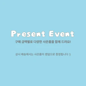 덤 안내