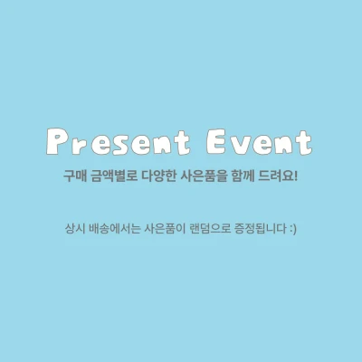 덤 안내