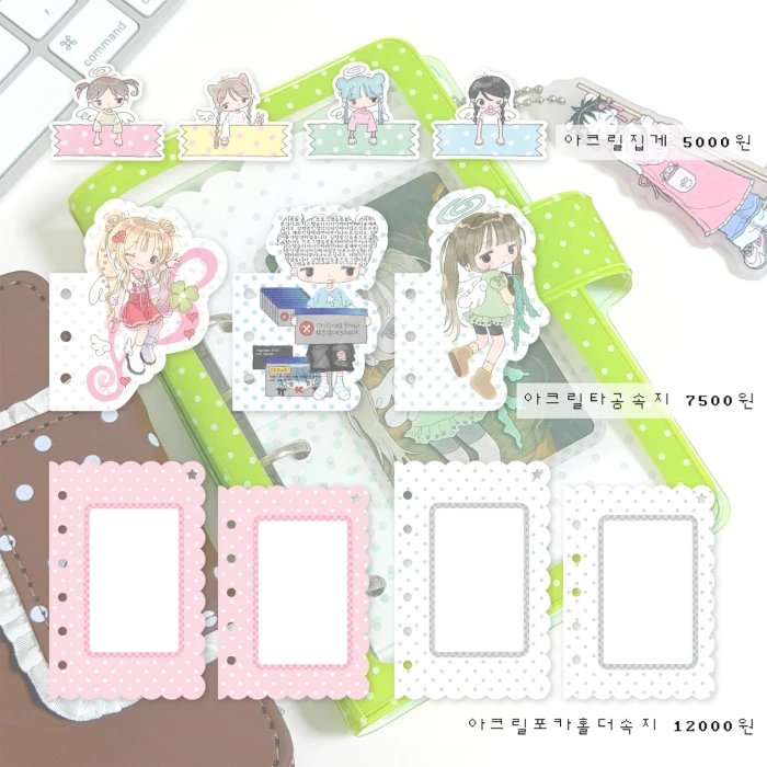 크리미크럼즈 8월 마켓