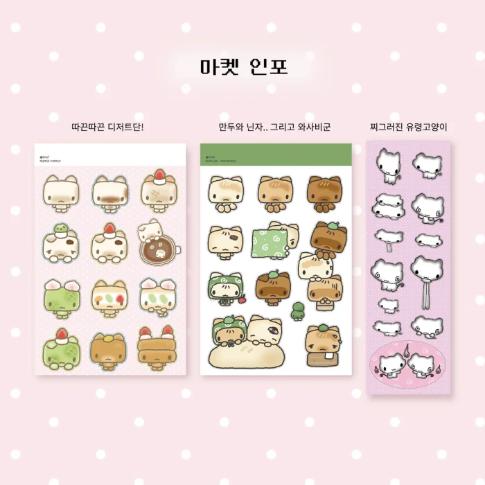하이오브 첫 미니마켓