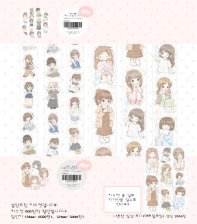 NEW! 서일페 신상• 소녀 설탕 키스컷 및 스티커 시리즈